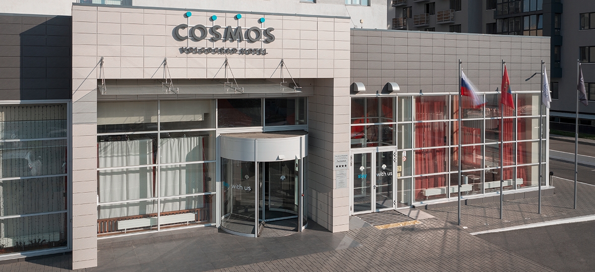 Cosmos Hotel Volgograd