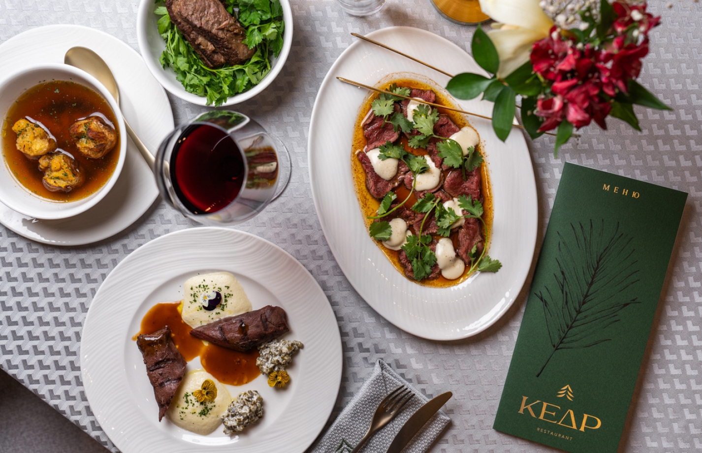 Ресторан и банкетный зал «Кедр»