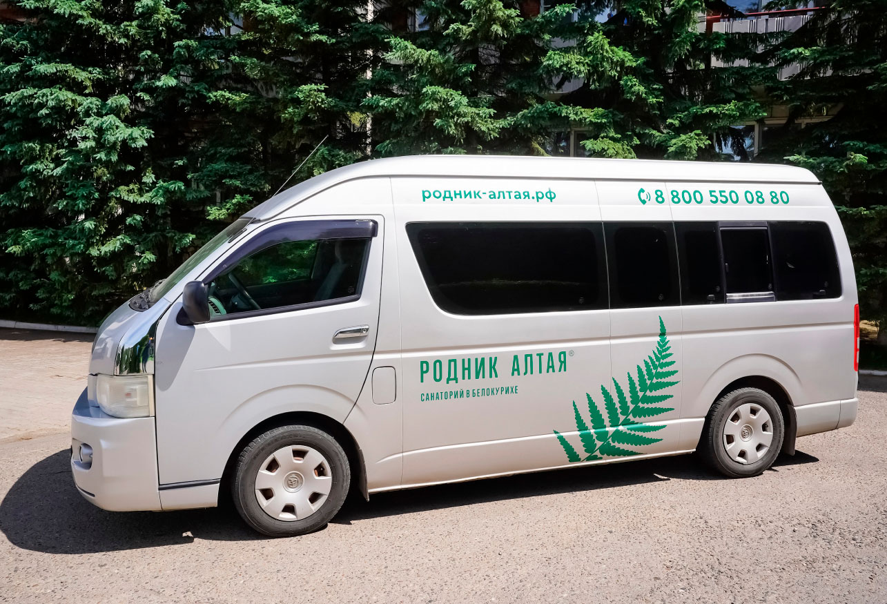 Дополнительные услуги, входящие в путевку