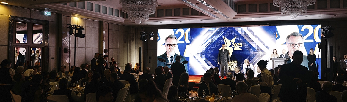 Участники гостиничной премии 2025