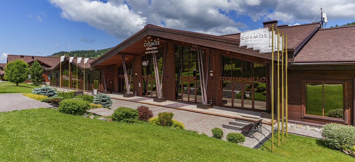 Cosmos Collection Altay Resort