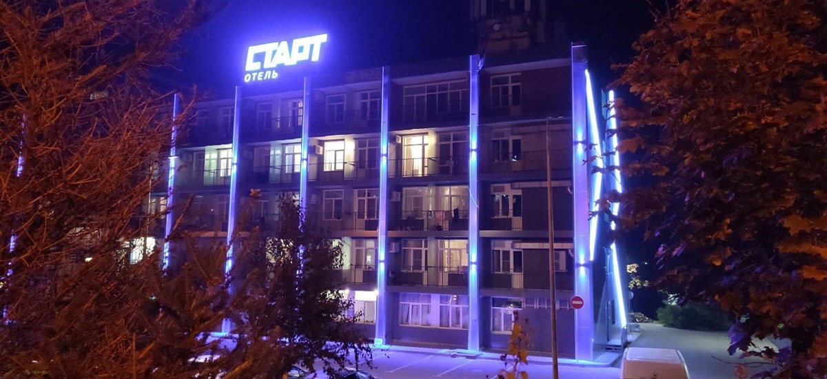 Отель «Старт»