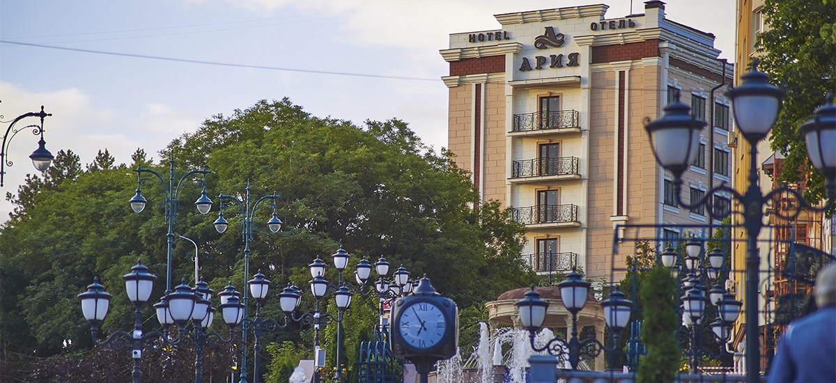 АРИЯ