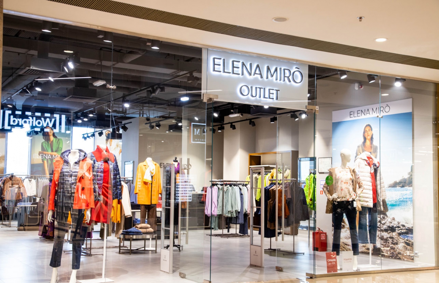 ТЦ Киевский