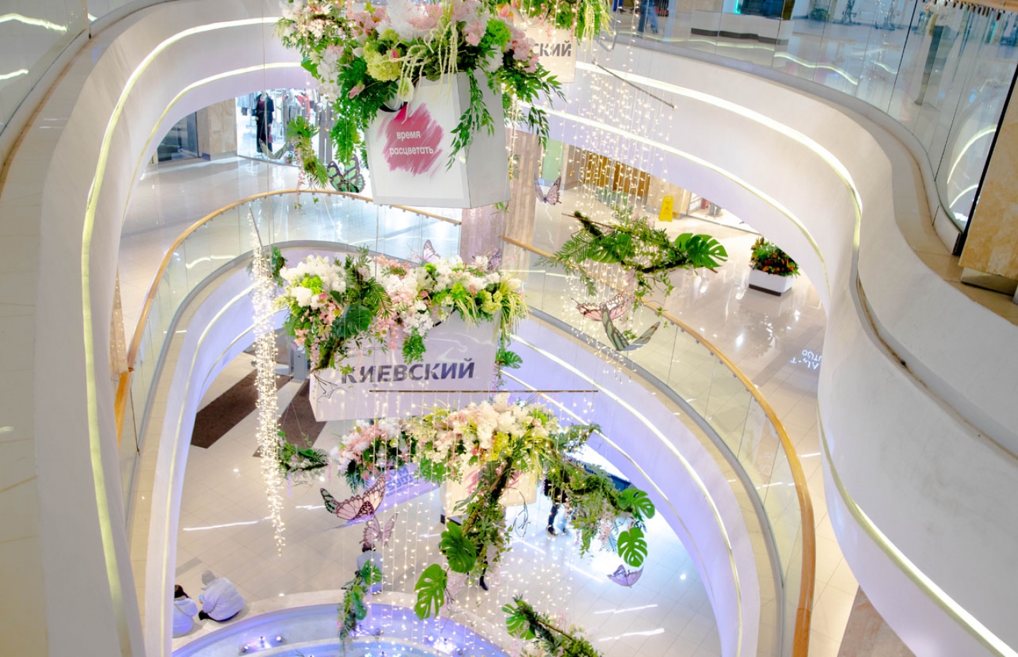 ТЦ Киевский