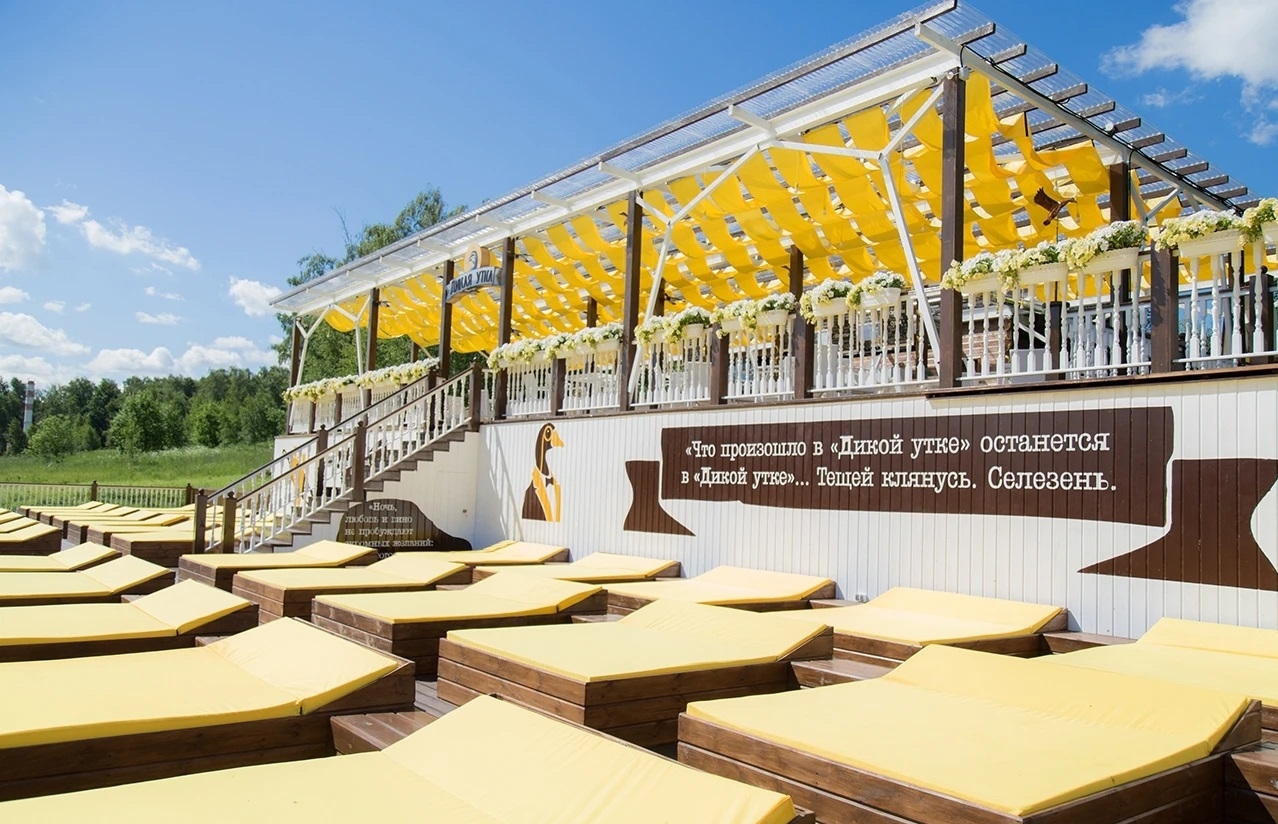 Пляжный бар «Дикая утка»