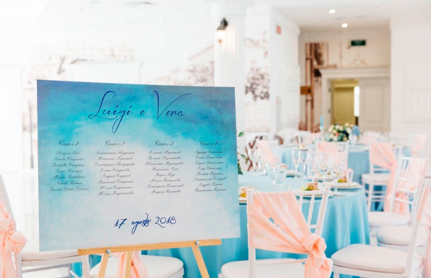 Банкетный зал «Старая Москва»