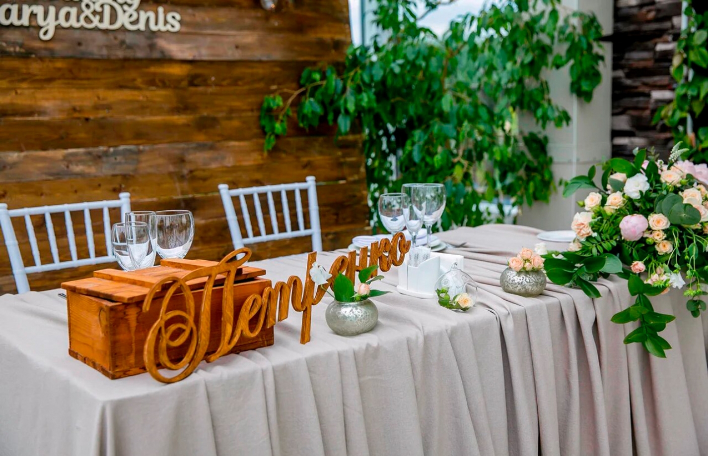 Банкетный зал Зимний сад