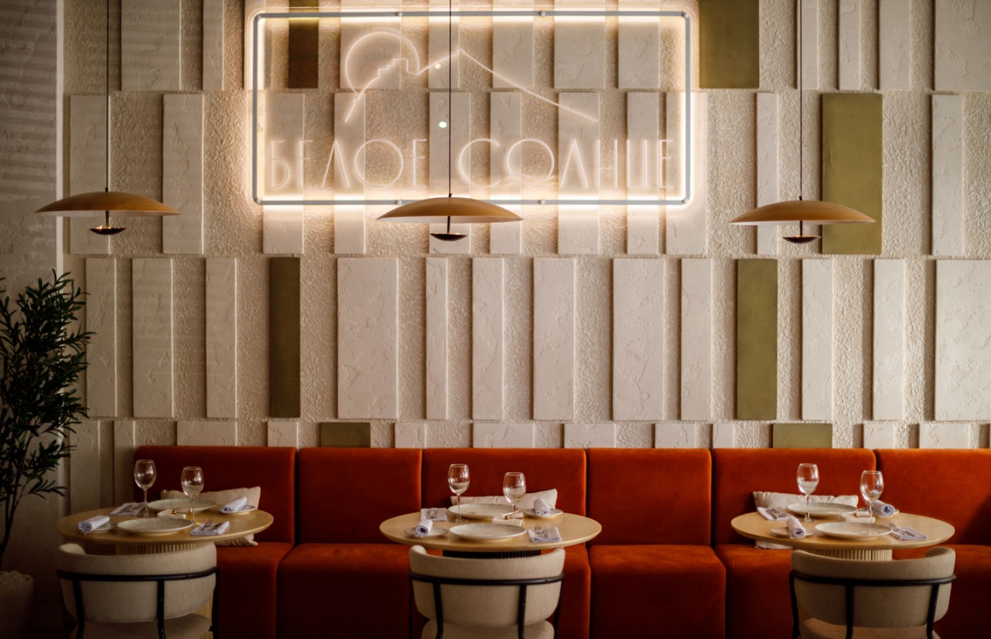 Ресторан «Белое Солнце» 