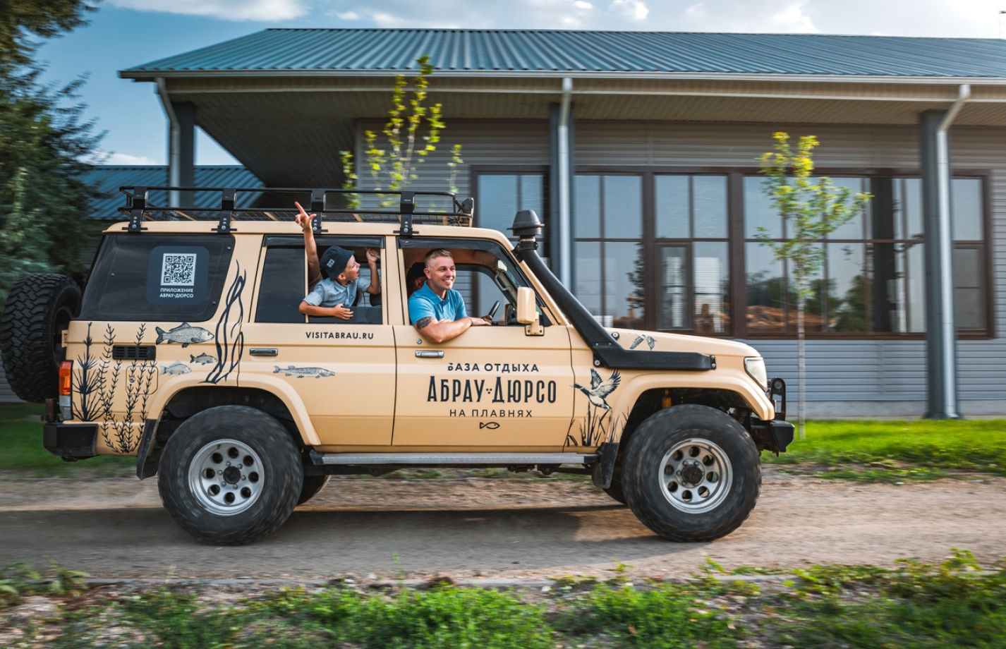 Аренда транспорта