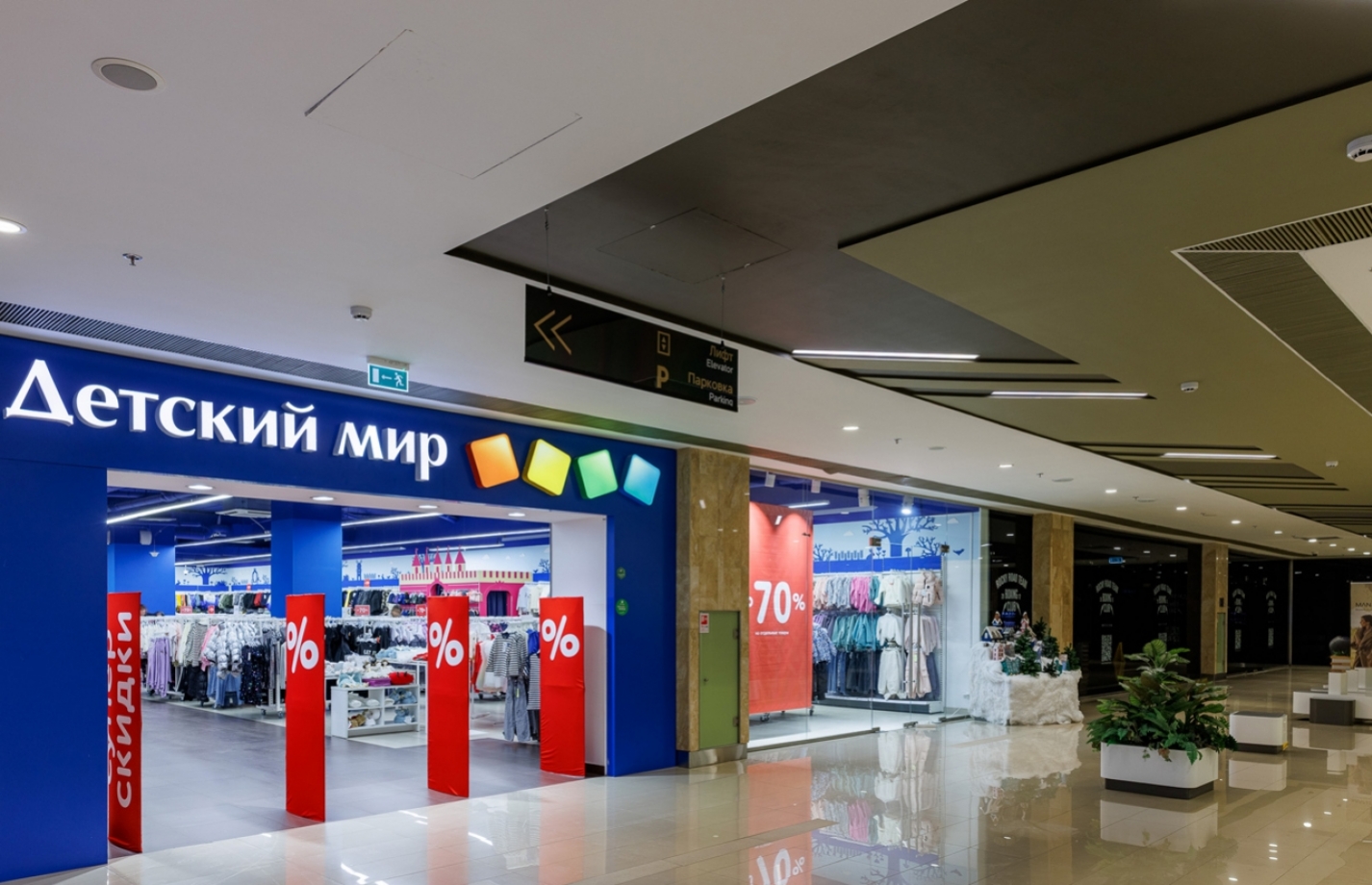 ТЦ Киевский