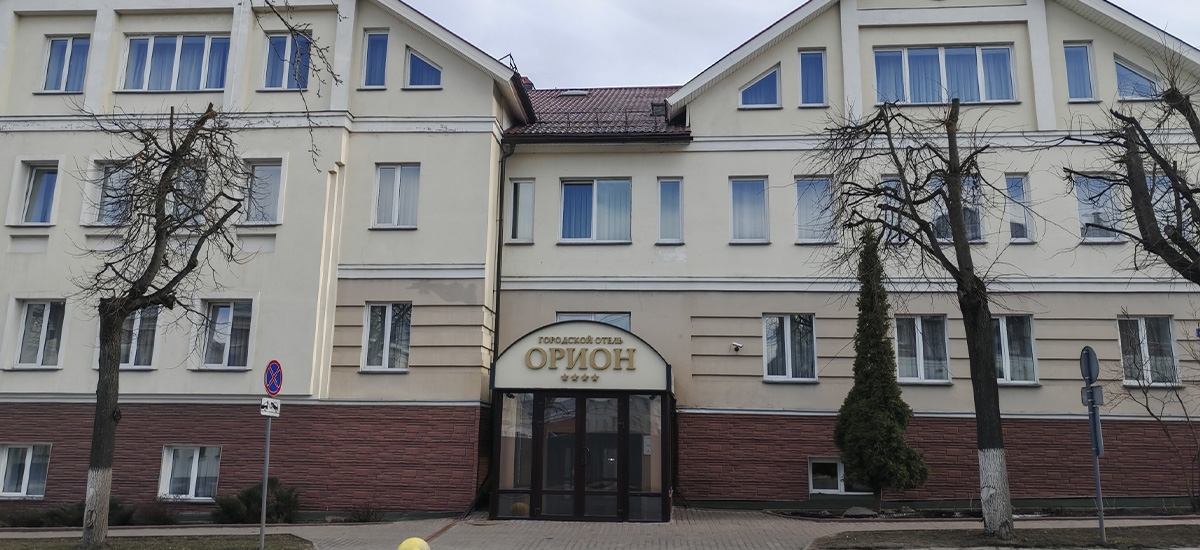 Орион