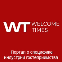 Бронируй Онлайн – платформа для развития отельного бизнеса