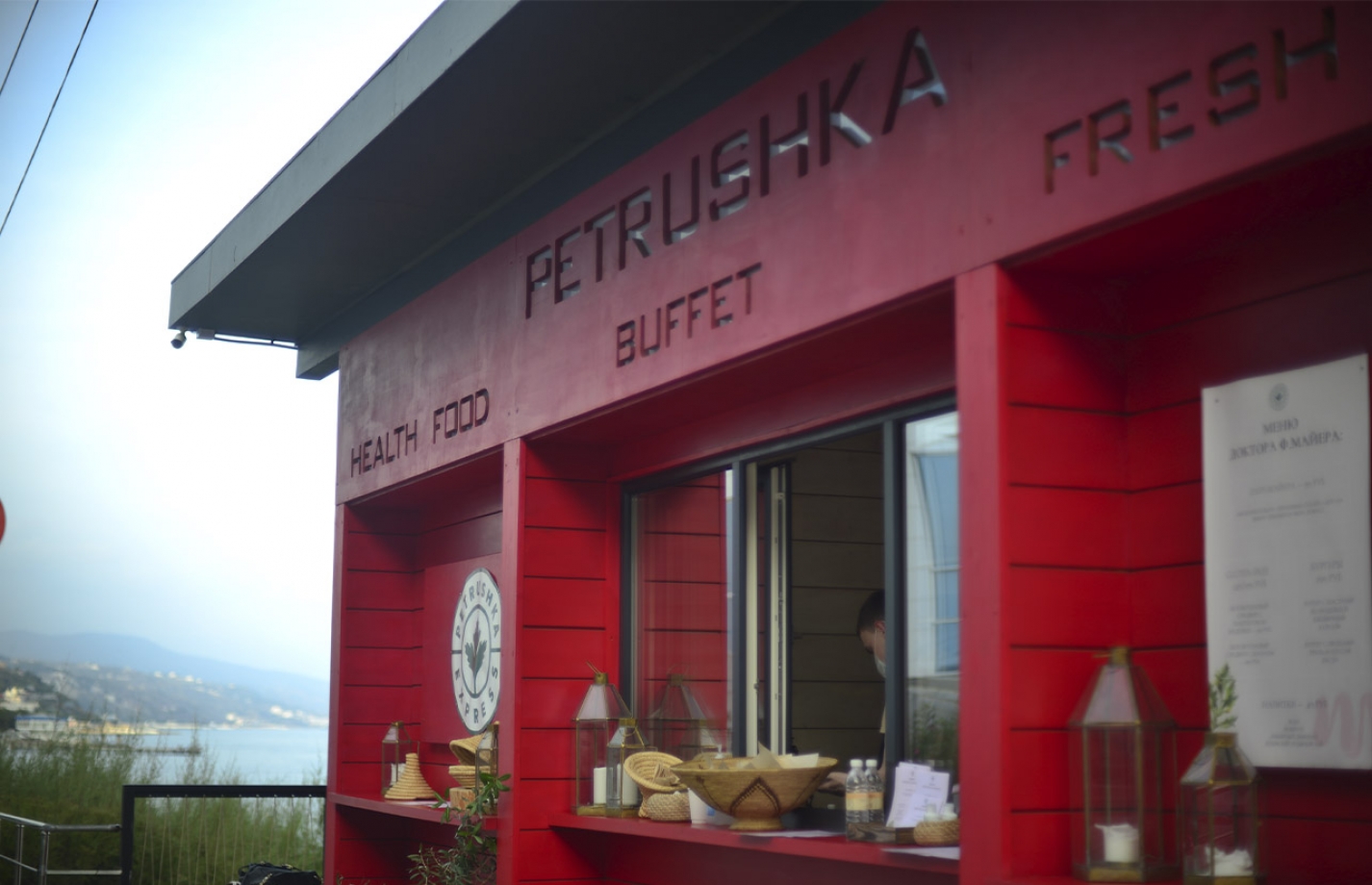 Кафе Петрушка в гостинице Море Спа Резорт знаменито домашней едой и глинтвейном